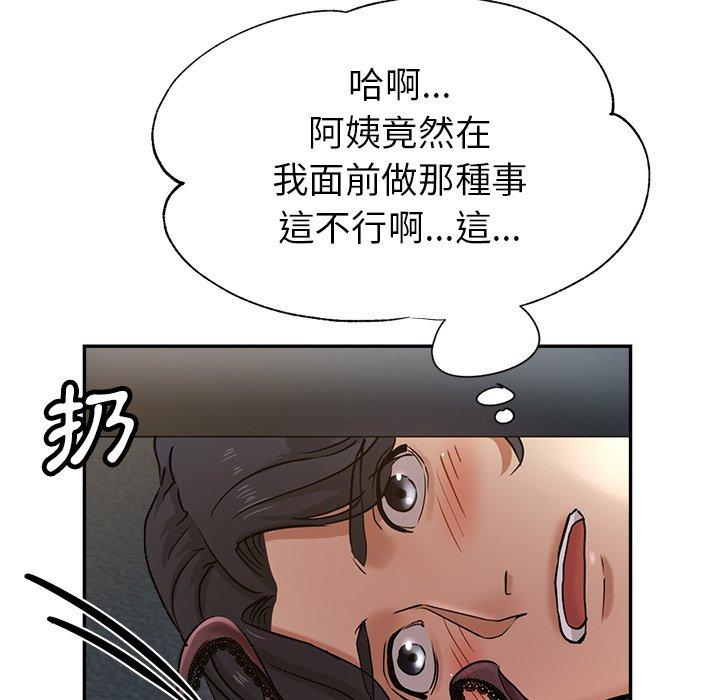 瑜珈初体验