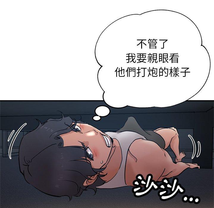 瑜珈初体验