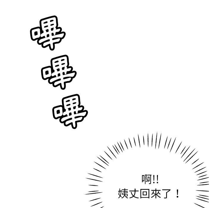 瑜珈初体验