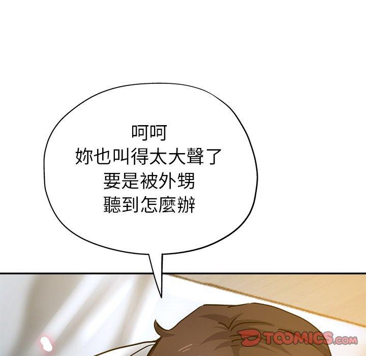 瑜珈初体验