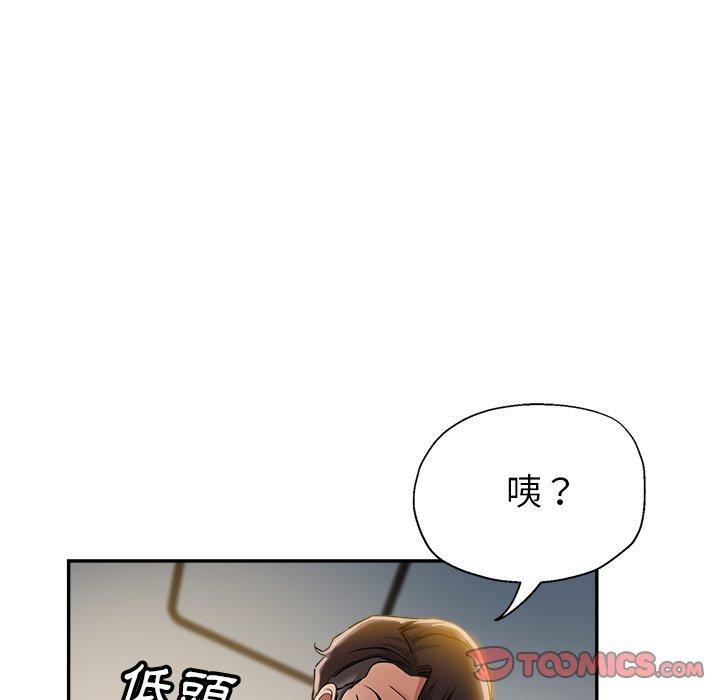 瑜珈初体验