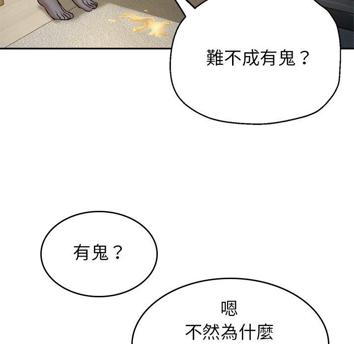 瑜珈初体验