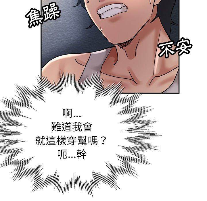 瑜珈初体验