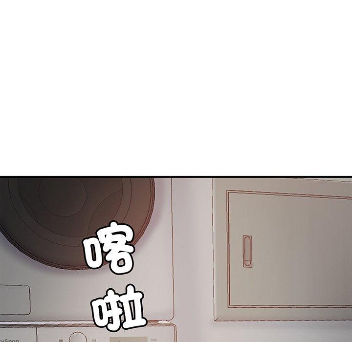 相亲相爱一家人/亲密一家人 第1话 第118页