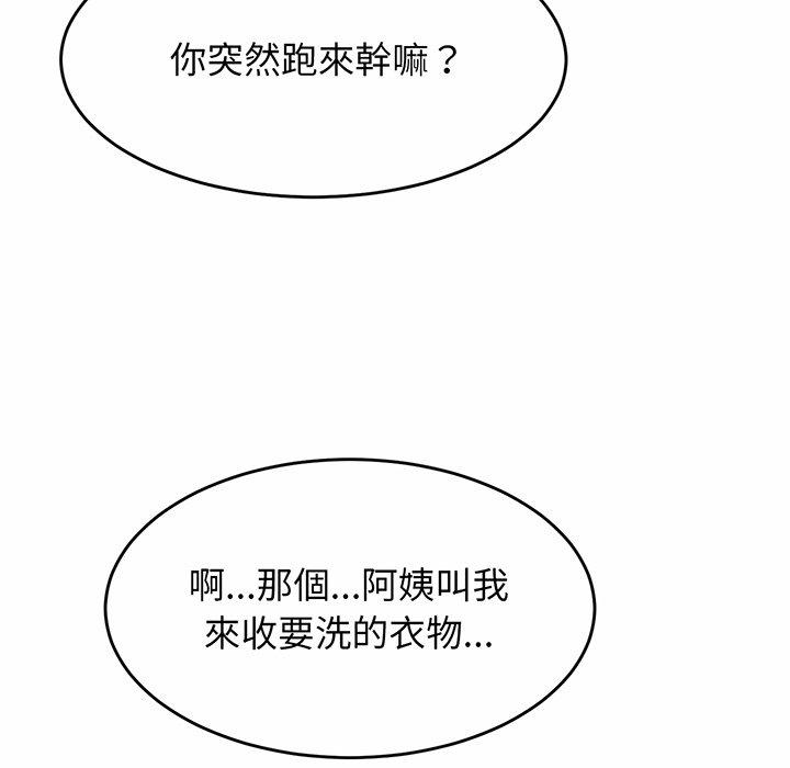 相亲相爱一家人/亲密一家人 第1话 第178页