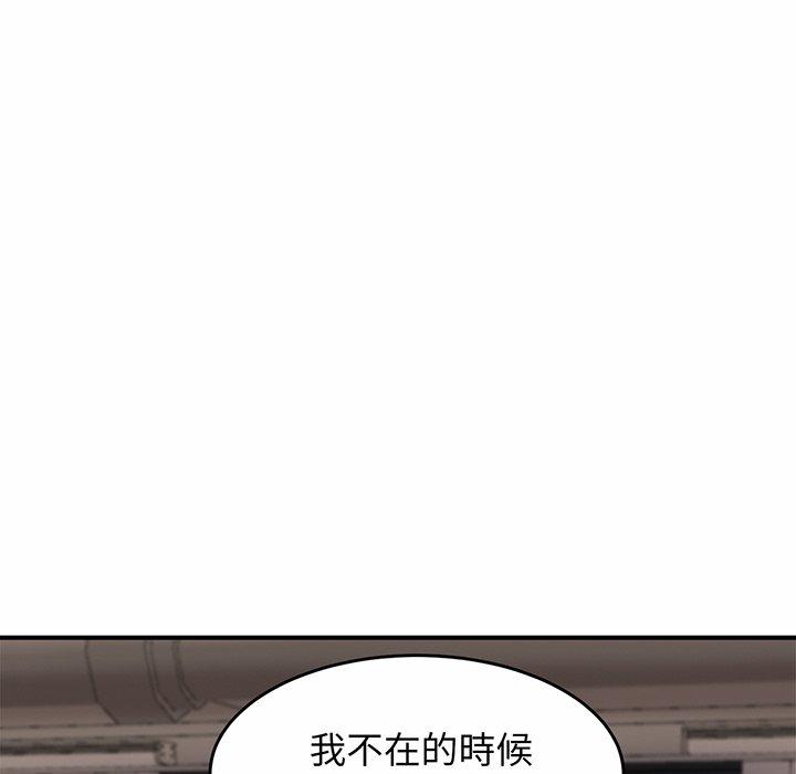相亲相爱一家人/亲密一家人 第1话 第217页