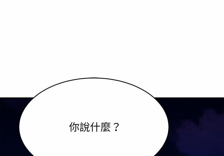 相亲相爱一家人/亲密一家人