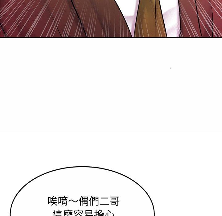 相亲相爱一家人/亲密一家人