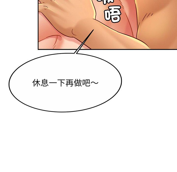 相亲相爱一家人/亲密一家人