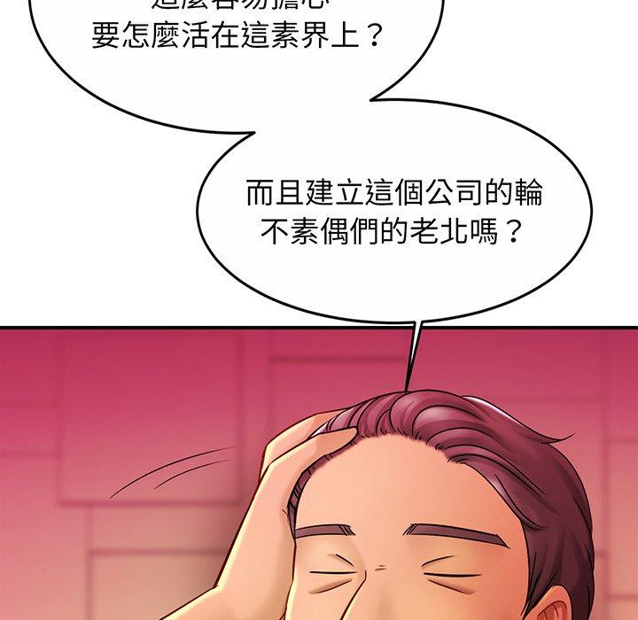 相亲相爱一家人/亲密一家人