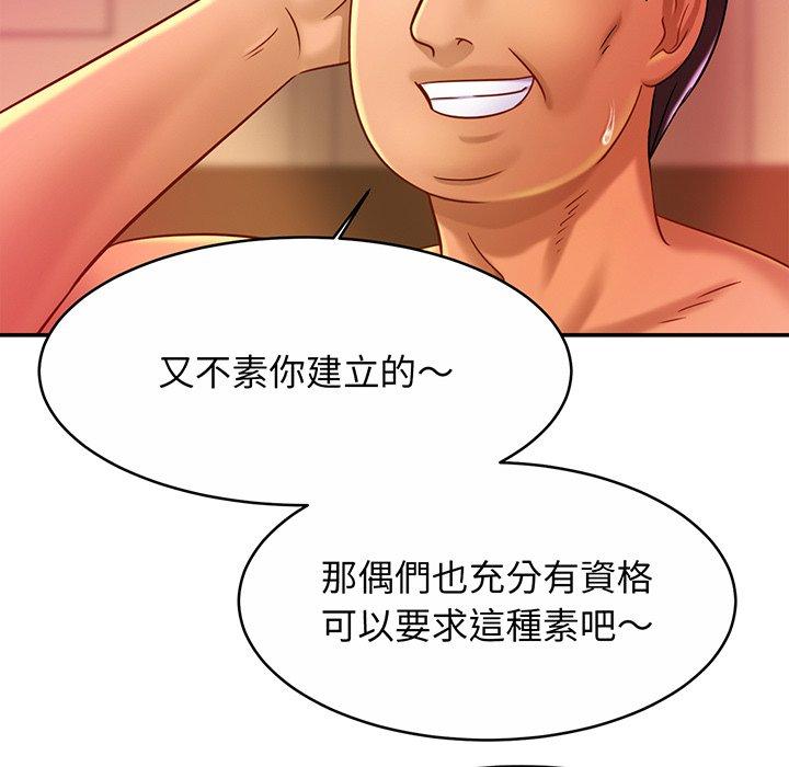 相亲相爱一家人/亲密一家人