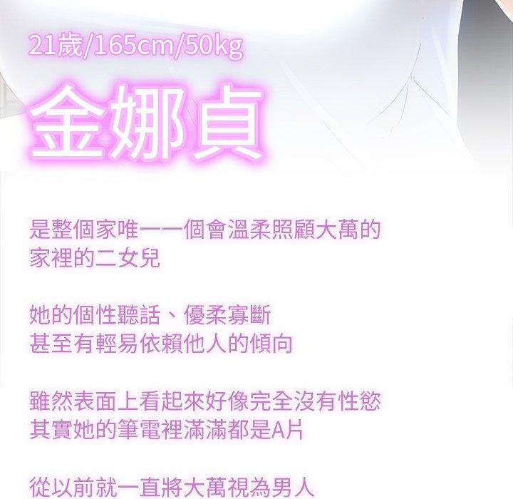 相亲相爱一家人/亲密一家人