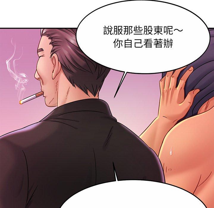 相亲相爱一家人/亲密一家人