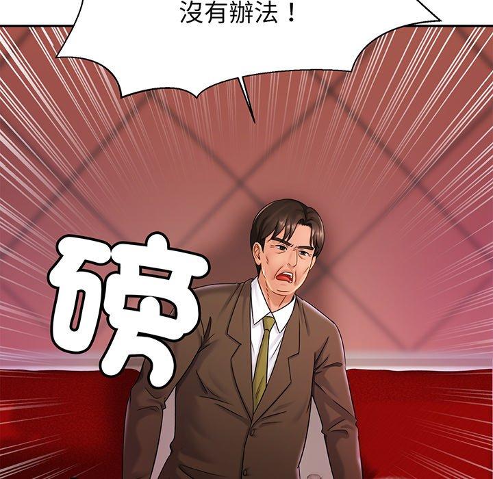 相亲相爱一家人/亲密一家人