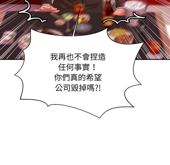 相亲相爱一家人/亲密一家人
