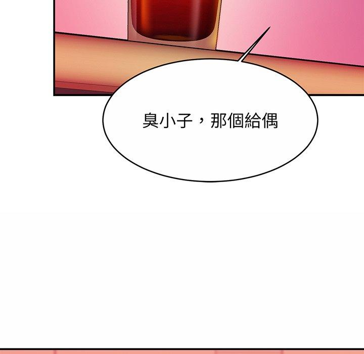 相亲相爱一家人/亲密一家人