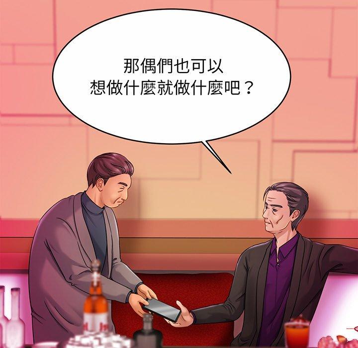 相亲相爱一家人/亲密一家人