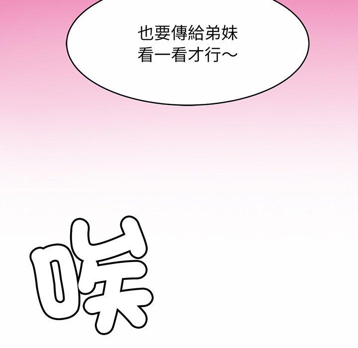 相亲相爱一家人/亲密一家人