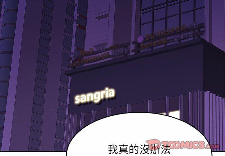 相亲相爱一家人/亲密一家人