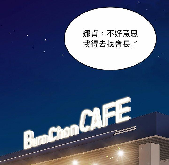 相亲相爱一家人/亲密一家人