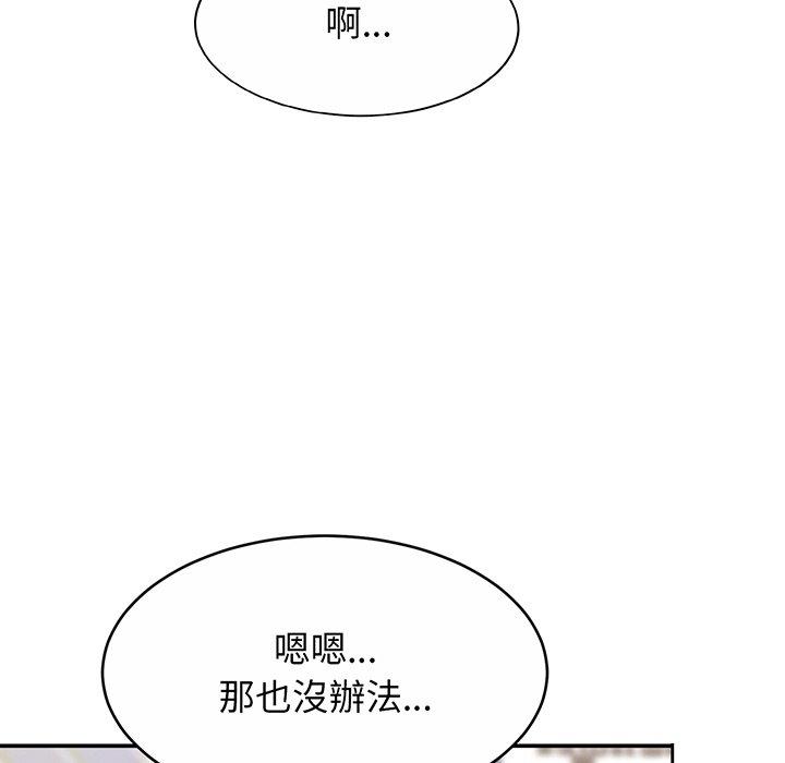 相亲相爱一家人/亲密一家人