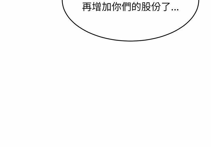 相亲相爱一家人/亲密一家人