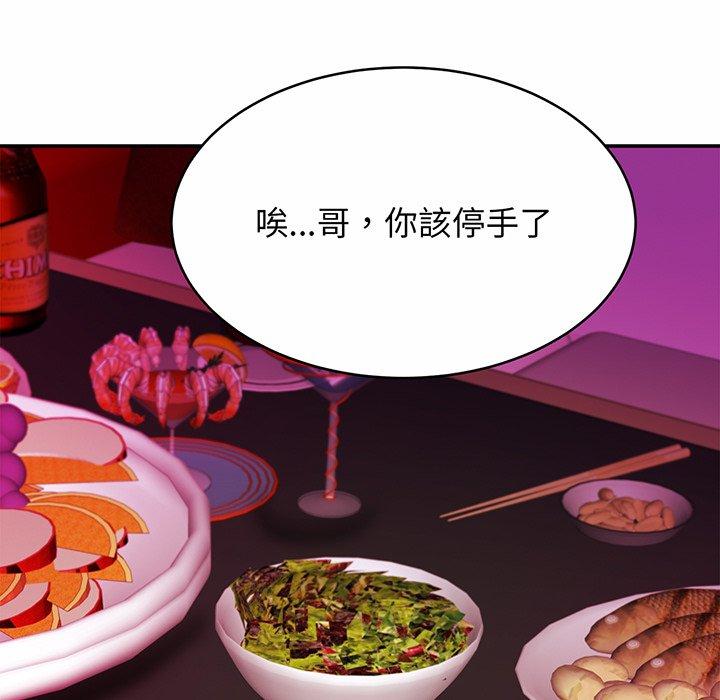 相亲相爱一家人/亲密一家人