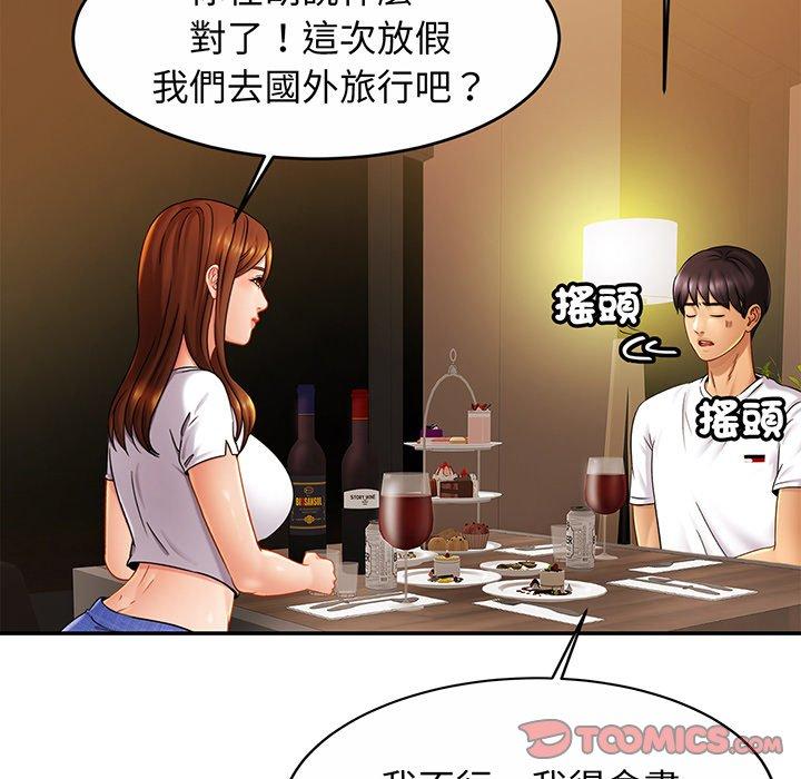 相亲相爱一家人/亲密一家人