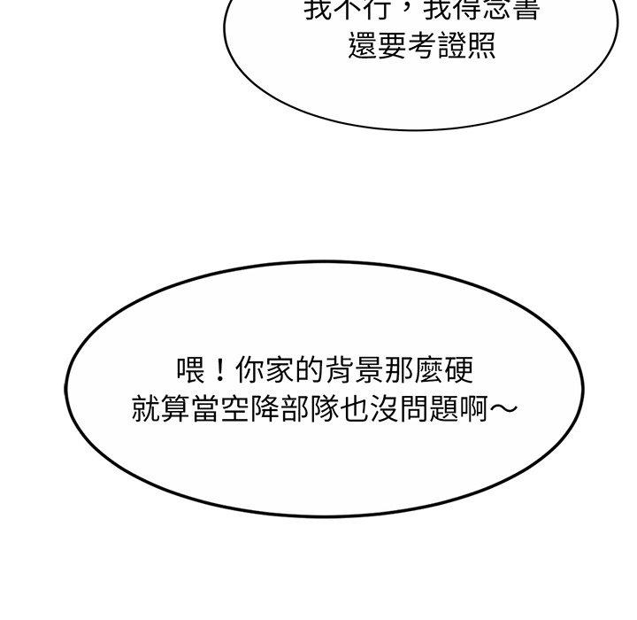 相亲相爱一家人/亲密一家人