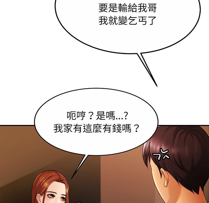 相亲相爱一家人/亲密一家人