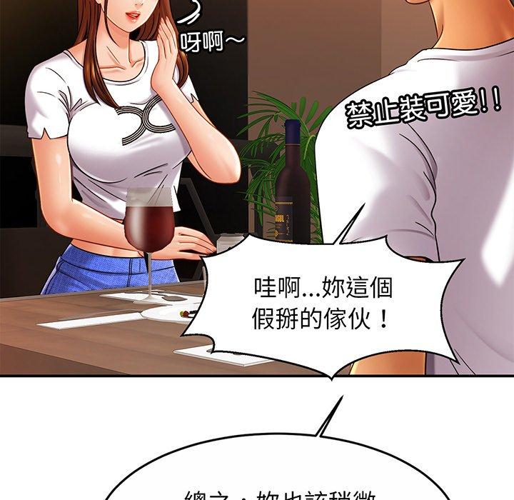 相亲相爱一家人/亲密一家人
