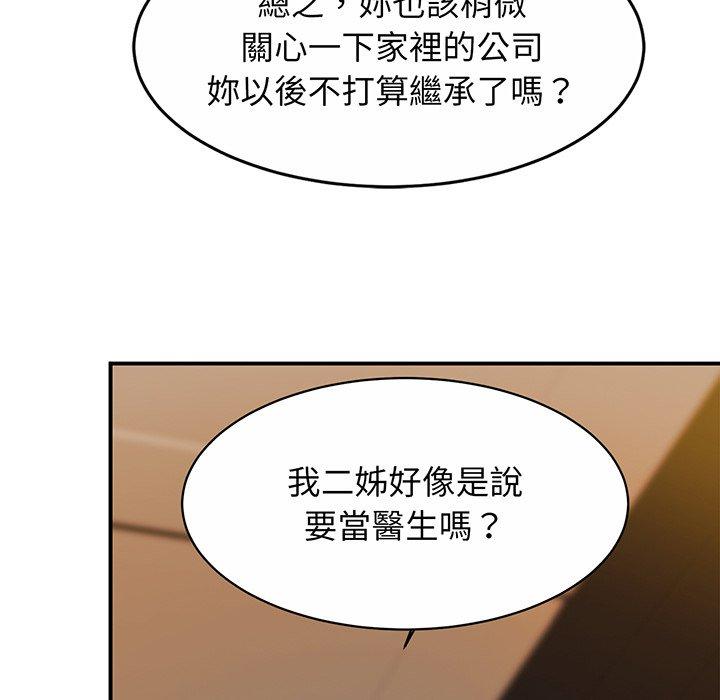 相亲相爱一家人/亲密一家人