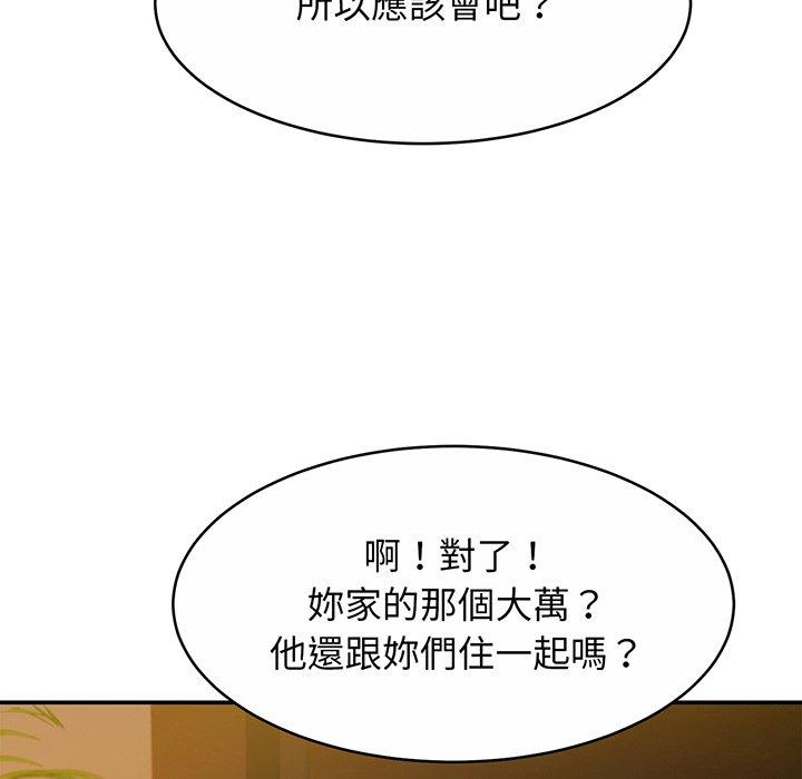 相亲相爱一家人/亲密一家人