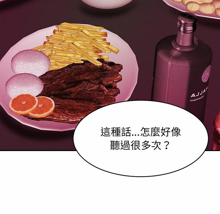 相亲相爱一家人/亲密一家人