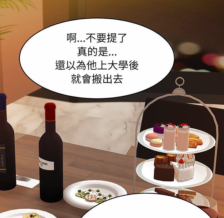 相亲相爱一家人/亲密一家人