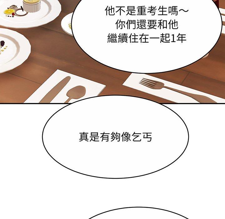相亲相爱一家人/亲密一家人