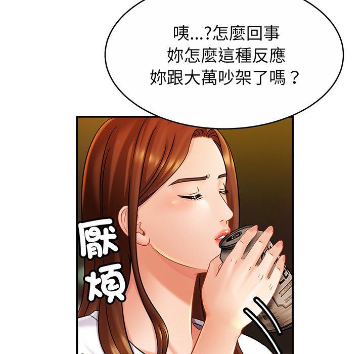 相亲相爱一家人/亲密一家人