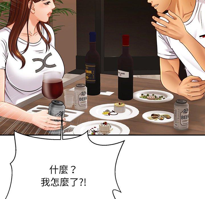 相亲相爱一家人/亲密一家人