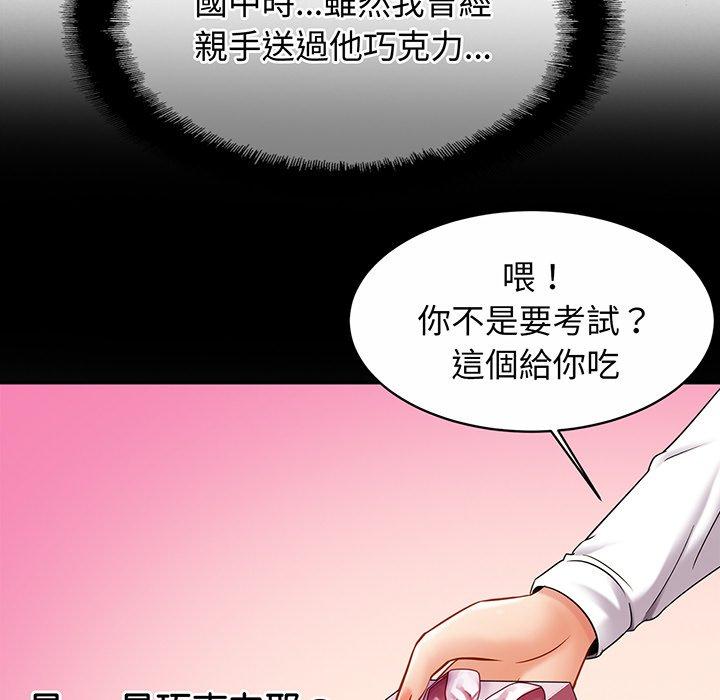 相亲相爱一家人/亲密一家人