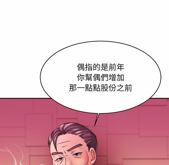 相亲相爱一家人/亲密一家人