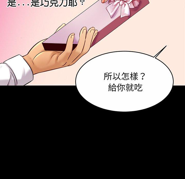 相亲相爱一家人/亲密一家人