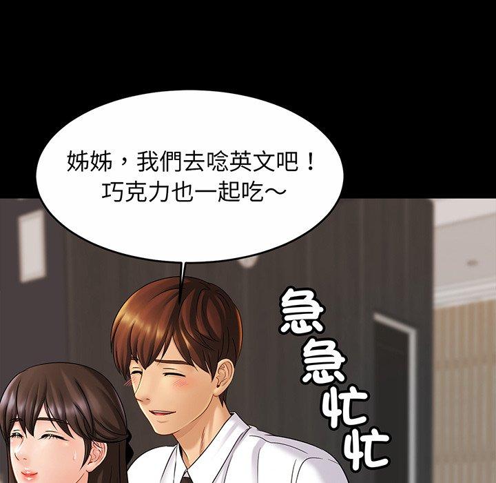 相亲相爱一家人/亲密一家人