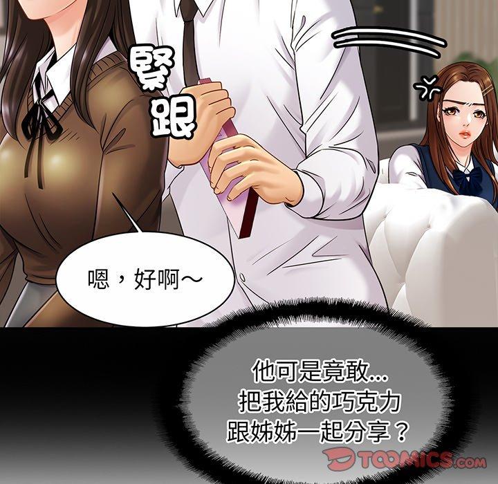 相亲相爱一家人/亲密一家人