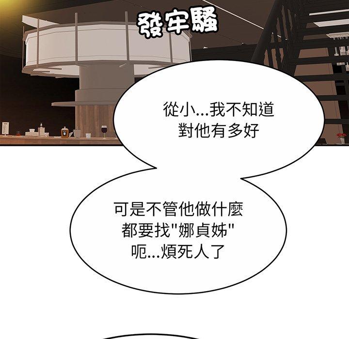 相亲相爱一家人/亲密一家人