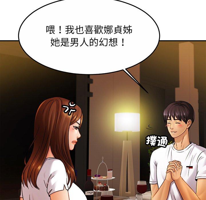 相亲相爱一家人/亲密一家人