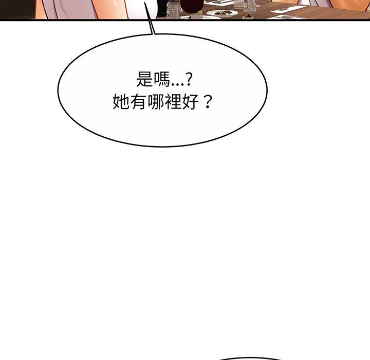 相亲相爱一家人/亲密一家人