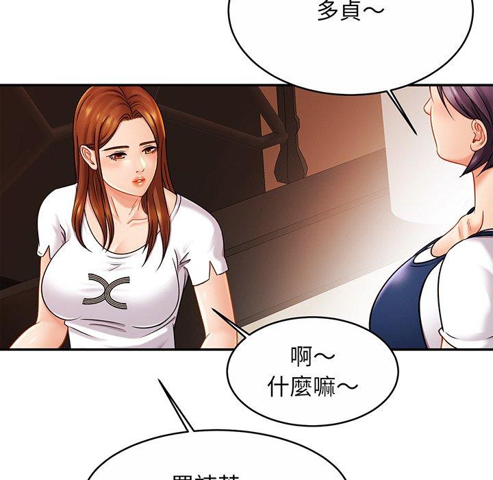 相亲相爱一家人/亲密一家人