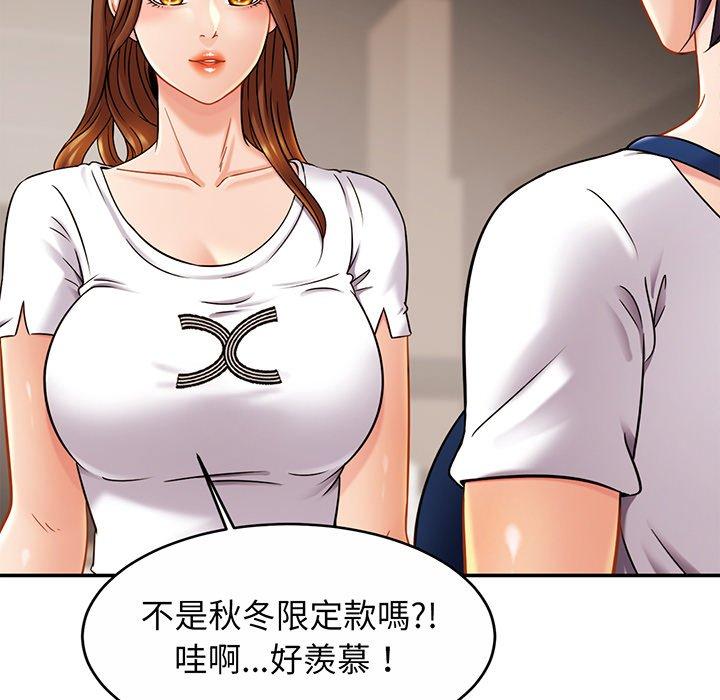 相亲相爱一家人/亲密一家人