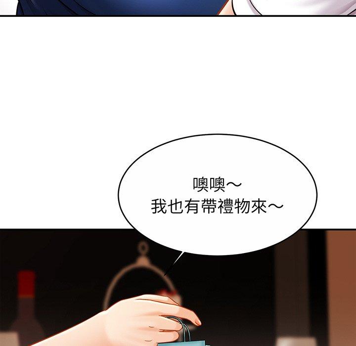 相亲相爱一家人/亲密一家人