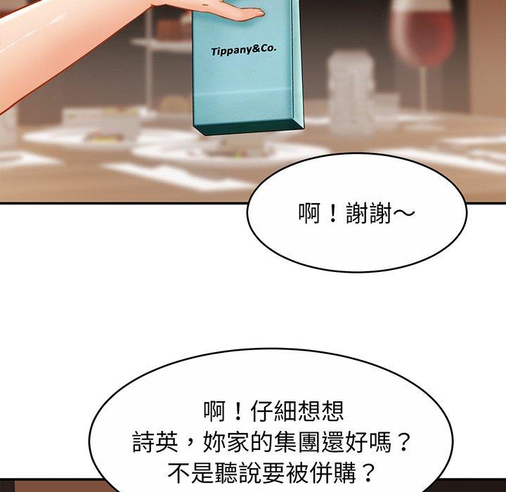 相亲相爱一家人/亲密一家人